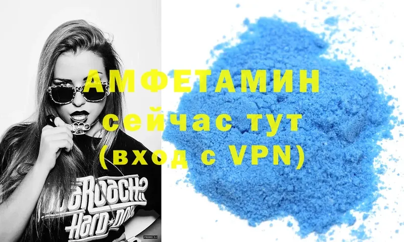 Amphetamine VHQ  Бобров 