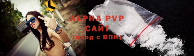 A-PVP мука  Бобров 