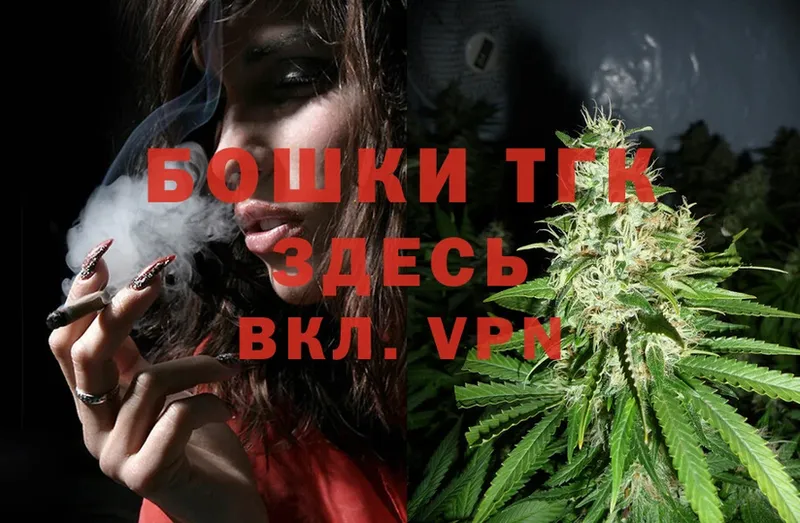 кракен   хочу   Бобров  Бошки марихуана THC 21% 